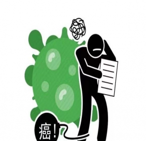 確診癌癥后，你首先需要知道什么？