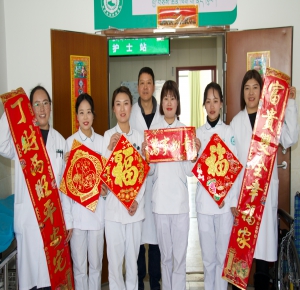 貼福字，送春聯(lián)，包餃子，看春晚，西藏康城腫瘤醫(yī)院過(guò)年氛圍濃