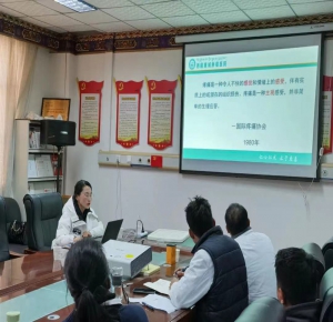 關(guān)于<癌痛評(píng)估與滴定> 學(xué)術(shù)交流會(huì)在西藏自治區(qū)藏醫(yī)院順利召開