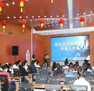 加強(qiáng)交通安全意識(shí) 嚴(yán)守安全底線——西藏阜康腫瘤醫(yī)院舉辦交通安全教育專題講座